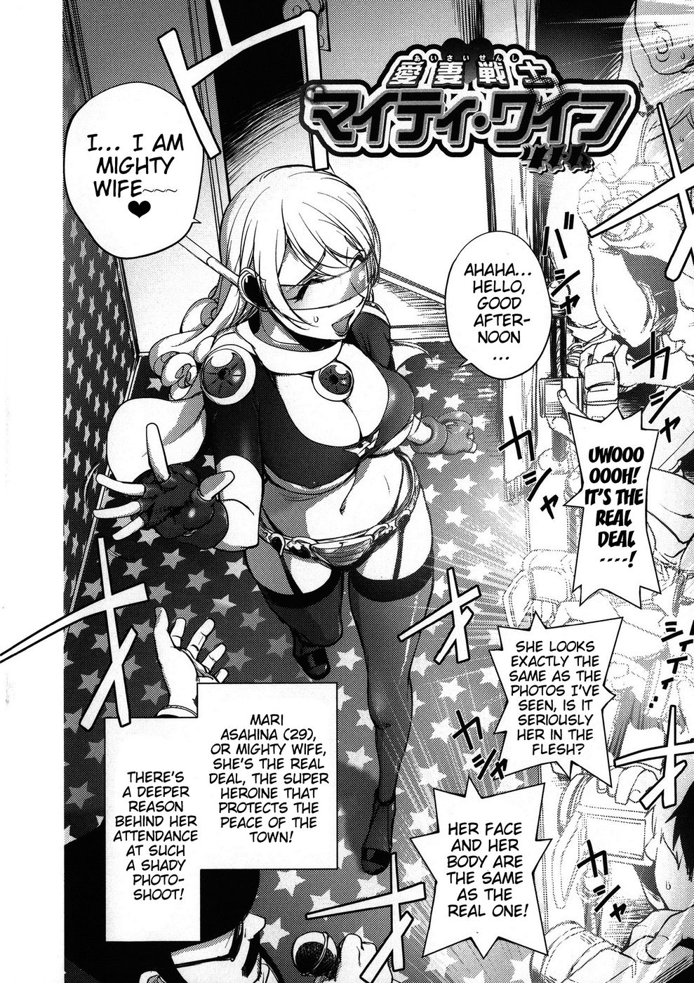 Hentai Manga Comic-Beloved Warrior Wife-Chapter 4 - mighty wife 4-2